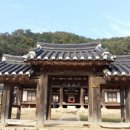 상주 흥암서원 이미지