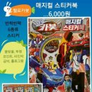 샛별문구 이미지