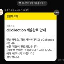 경희사이버대학교 호텔관광대학원 이미지