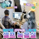 안경진정성고덕강일점 | 고덕강일 CGV 1관 SCREENX 리클라이너관 후기 : 영화 마이클 개봉일 사수와 완벽한 데이트 코스 추천 굿즈