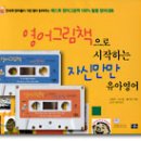 맥스앤루나
