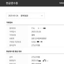 조이토마토 이미지