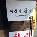 명성참치 이미지