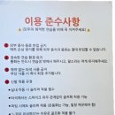 원스스크린골프 이미지