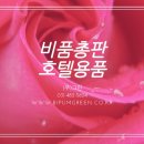 그린아웃소싱