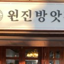청춘방앗간 이미지
