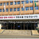 자동차전문정비업 이미지