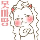 단콩 이미지