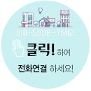 잘키운부동산공인중개사사무소 이미지