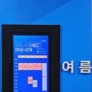 쳇GPT로 시작하는 명예기장 홍보단 이미지