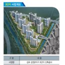 스카이타운3차 이미지