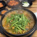 순화궁로 482 이미지