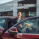 중앙카공업사 티스토리