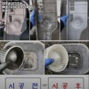 대전실내크리닝 에바크리닝 아우라광택 손세차 이미지