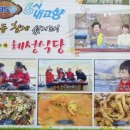 혜성식당 이미지