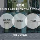 다솔건축사사무소 이미지
