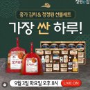 라이브온 샵