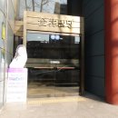 금정빌딩(잠원동 76-5) 이미지