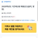 도래울중학교 이미지