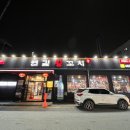연길냉면&양꼬치