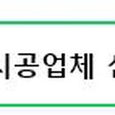 (주)신광에너지 이미지