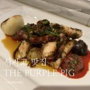 미국 시카고 맛집 "The Purple Pig" 더퍼플피그 지중해식 돼지요리 chicago 미쉐린 빕그루망 (솔직후기)
