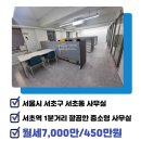 오엠공인중개사사무소 이미지