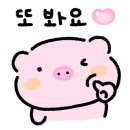 통큰횟집 이미지