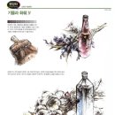 도화선한국화학원 이미지