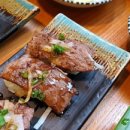 아는초밥