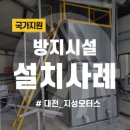 지성모터스 이미지