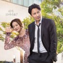 ㈜태진 | 영화<원더풀 고스트>짧은 후기