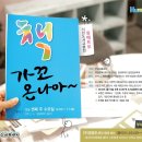 (주)영광도서