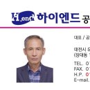 유성행복부동산공인중개사사무소 이미지