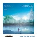 문무체육관 이미지