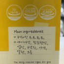 휴베이스비타민약국 이미지