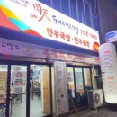 서부시장 - 진주시 | 서부시장