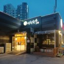 이천한우 이미지