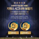 시그니아독일보청기서구센터