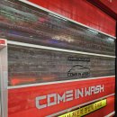 컴인워시 경기광주점 | 동탄 세차장 노터치세차 추천 1000평 규모 동탄 컴인워시 동탄점 겨울세차 솔직 후기