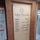 이필상정형외과의원 이미지