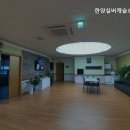 실버캐슬요양원