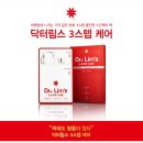 이노팜(주) 네이버블로그