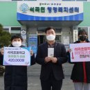 석곡초등학교 전남인터넷신문