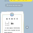 인천국제고등학교 | 축*인천국제고등학교 면접 합격_인천국제고 자소서 면접 준비 후기