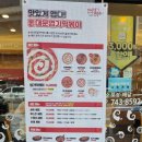 불닭발땡초동대문엽기떡볶이진주 네이버블로그