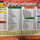 빨간떡볶이&김밥석적