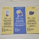 몽몽(MongMong) | [서울/양재/서일코] 서울 일러스트코리아 윈터 후기