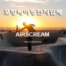 포항베이핑전자담배죽도점