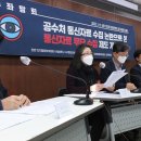 한라인통신